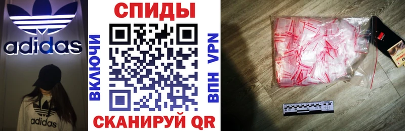 площадка клад  Белово  Амфетамин 97% 