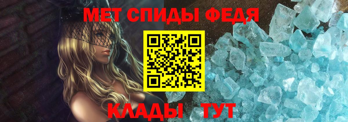 Амфетамин Premium Белово