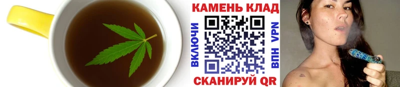 Canna-Cookies конопля  Белово 