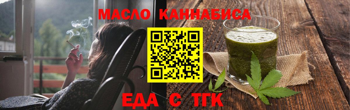 Белово  Canna-Cookies конопля  Вход с VPN 