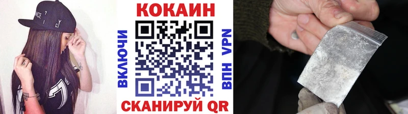 площадка состав  Белово  COCAIN 97% 