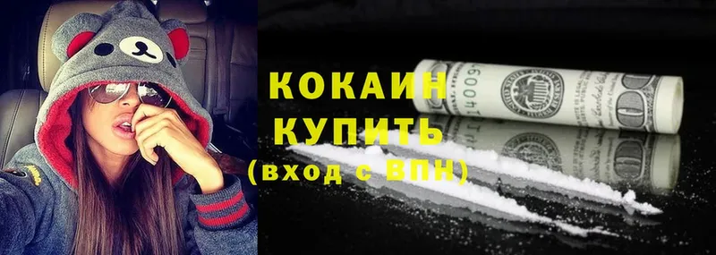 Cocaine FishScale  наркотики  Белово 