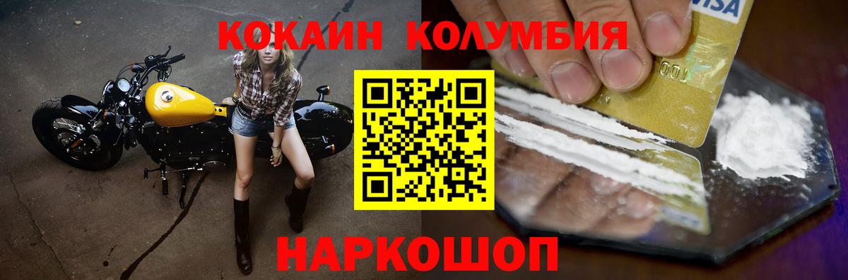 КОКАИН 98% Белово