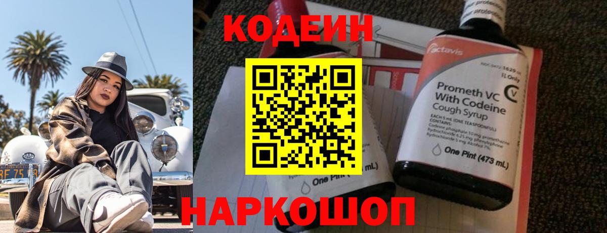 Кокаин  Белово  Наркошоп  Каннабис  Мяу-Мяу  Вход с VPN  Канабис  Гашиш  МЕФ 
