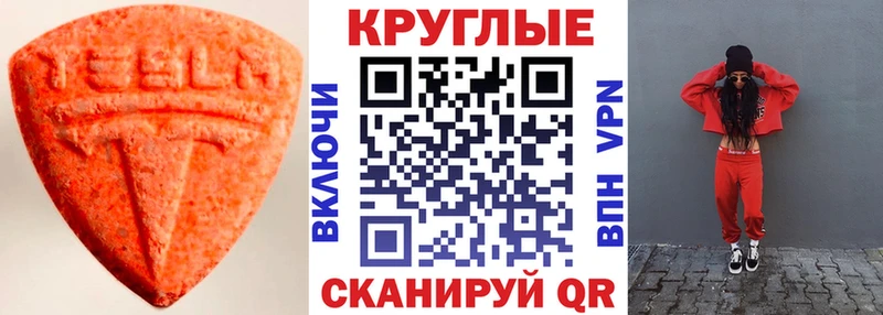 ЭКСТАЗИ Cube  Белово 