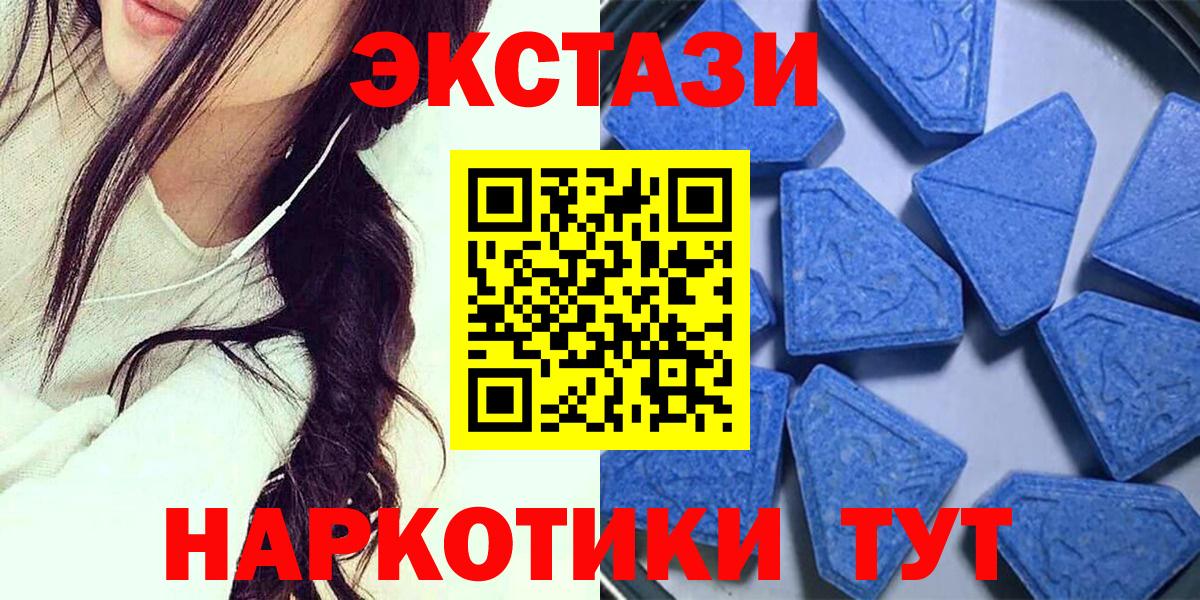 Экстази Cube Белово