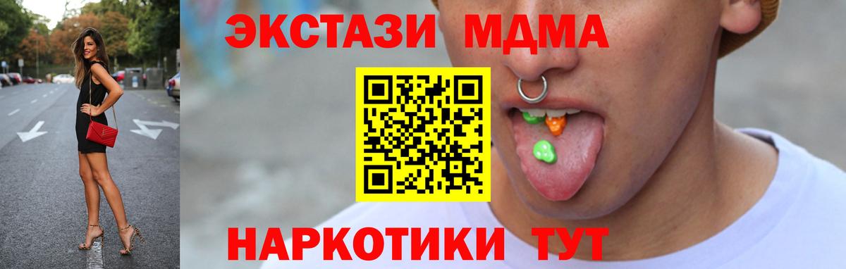ЭКСТАЗИ Punisher  наркотики  Белово  Ecstasy ешки  Вход с VPN  ЭКСТАЗИ 