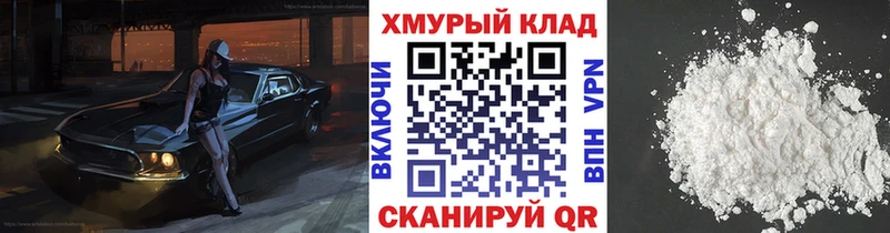 кракен зеркало Белово Героин гречка где продают наркотики