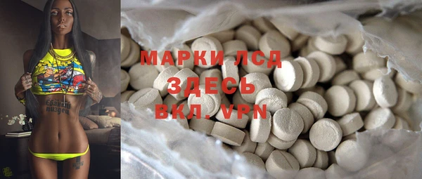 мефедрон мука Няндома