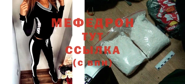 мефедрон мука Няндома