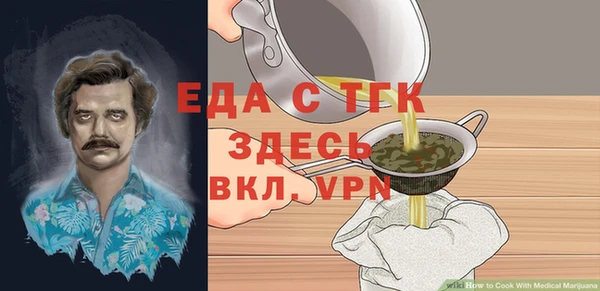 спиды Нягань