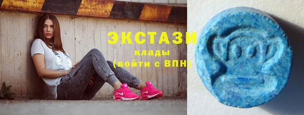 спиды Нягань