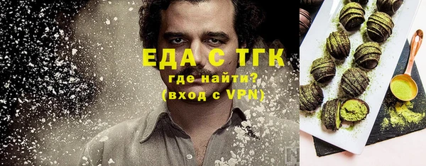 ПСИЛОЦИБИНОВЫЕ ГРИБЫ Нязепетровск