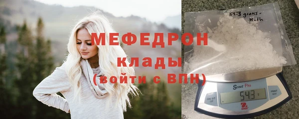 мефедрон мука Няндома