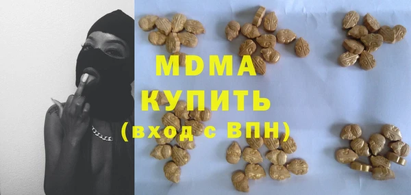 спиды Нягань