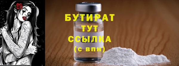 хмурый Балабаново