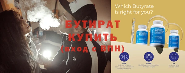 герыч Усинск