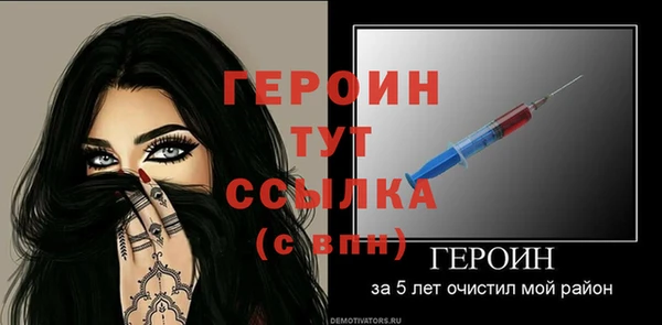 ПСИЛОЦИБИНОВЫЕ ГРИБЫ Нязепетровск