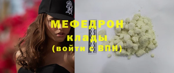 мефедрон мука Няндома