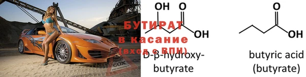 гашишное масло Арсеньев