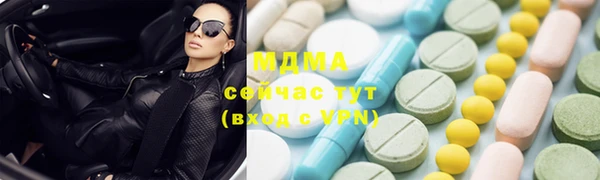 каннабис Усмань