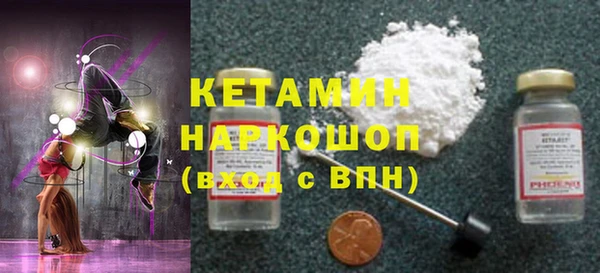 мефедрон мука Няндома