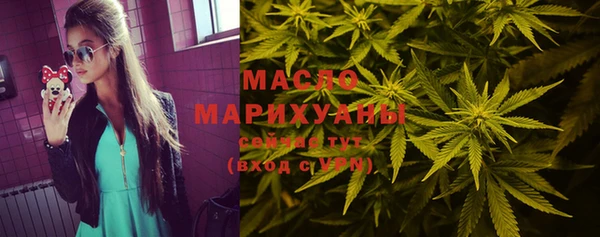 спиды Нягань