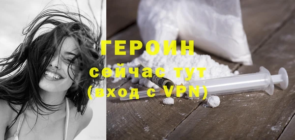 мефедрон мука Няндома