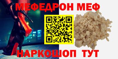дмт Волжск