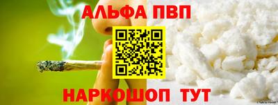 герыч Волгодонск