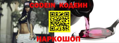 PSILOCYBIN Азнакаево
