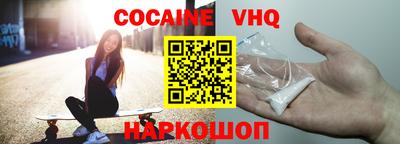 герыч Волгодонск
