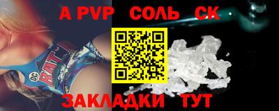 apvp Абинск