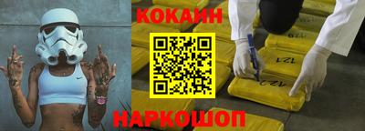 меф VHQ Абакан