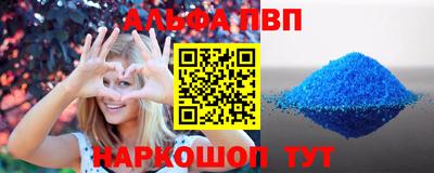 дмт Волжск