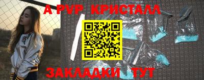 герыч Волгодонск