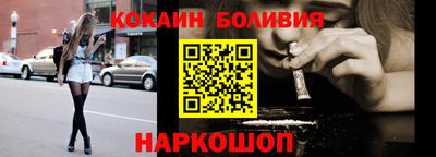 марки nbome Волжск