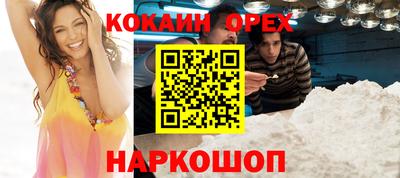 дмт Волжск