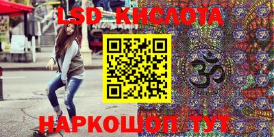 PSILOCYBIN Азнакаево