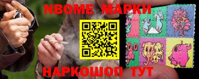 дмт Волжск