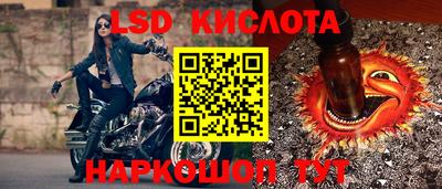 apvp Абинск