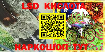 марки nbome Апшеронск