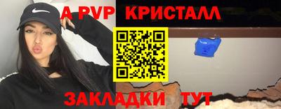 a pvp Апрелевка