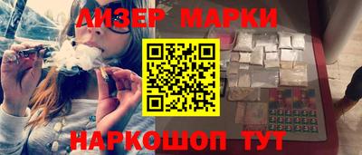 наркотики Абакан