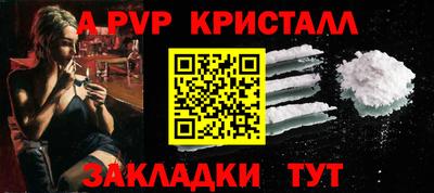 дмт Волжск