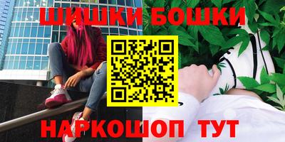 герыч Волгодонск