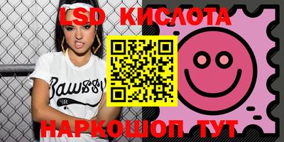 марки nbome Апшеронск