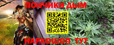 мдма Волгодонск