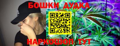 марки nbome Апшеронск