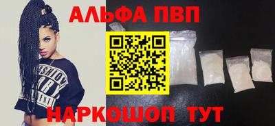 герыч Волгодонск